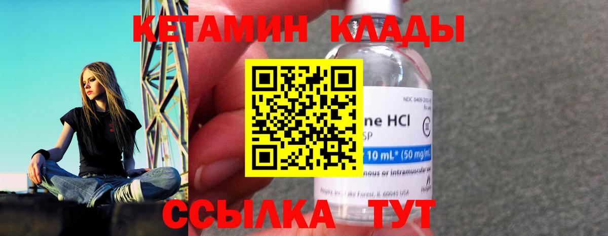 NBOMe  ГАШИШ  Канабис  МЕТ  ГАШ  МЕФ кристаллы  Вход с VPN  Великий Устюг  Кокаин  МДМА 