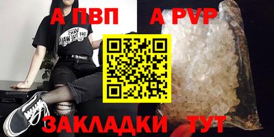 спиды Аргун