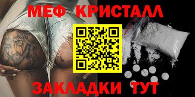 герыч Апшеронск