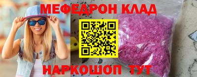 мефедрон VHQ Апрелевка