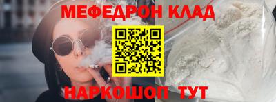 герыч Апшеронск