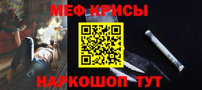 герыч Апшеронск