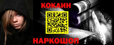 мефедрон VHQ Апрелевка