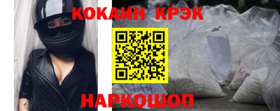 мефедрон VHQ Апрелевка