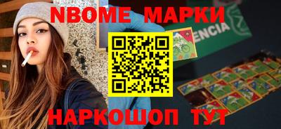 герыч Апшеронск