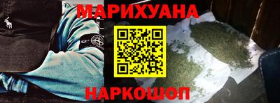 герыч Апшеронск