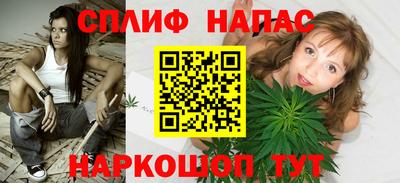 мефедрон VHQ Апрелевка
