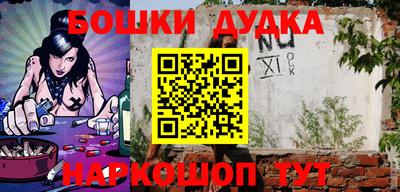 спиды Аргун