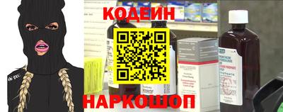 герыч Апшеронск