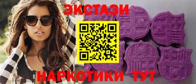прущий лед Беслан