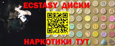 герыч Апшеронск