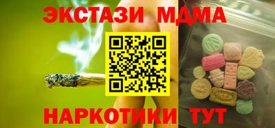 герыч Апшеронск