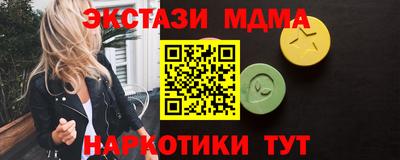 герыч Апшеронск