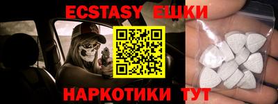 спиды Аргун