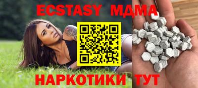 мефедрон VHQ Апрелевка
