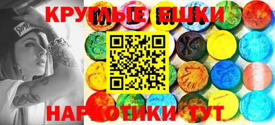 спиды Аргун