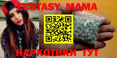спиды Аргун