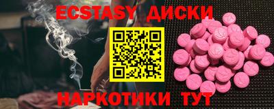 мефедрон VHQ Апрелевка
