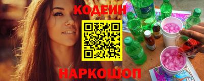 герыч Апшеронск