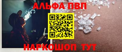 мефедрон VHQ Апрелевка