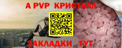 спиды Аргун