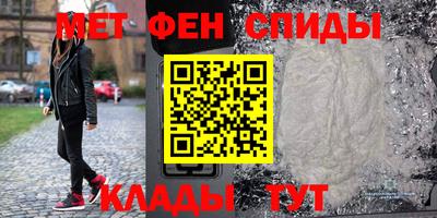 герыч Апшеронск