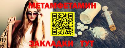герыч Апшеронск