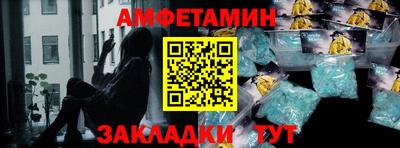 герыч Апшеронск