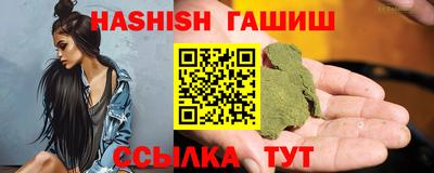 спиды Аргун