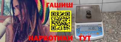 спиды Аргун