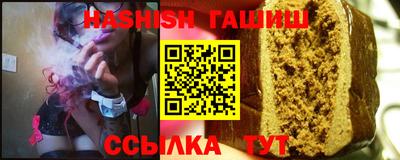 спиды Аргун