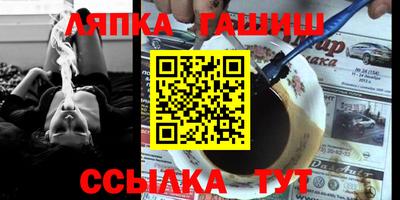 мефедрон VHQ Апрелевка