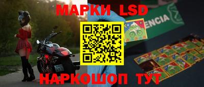 герыч Апшеронск