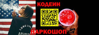 спиды Аргун