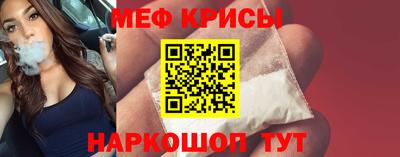 герыч Апшеронск