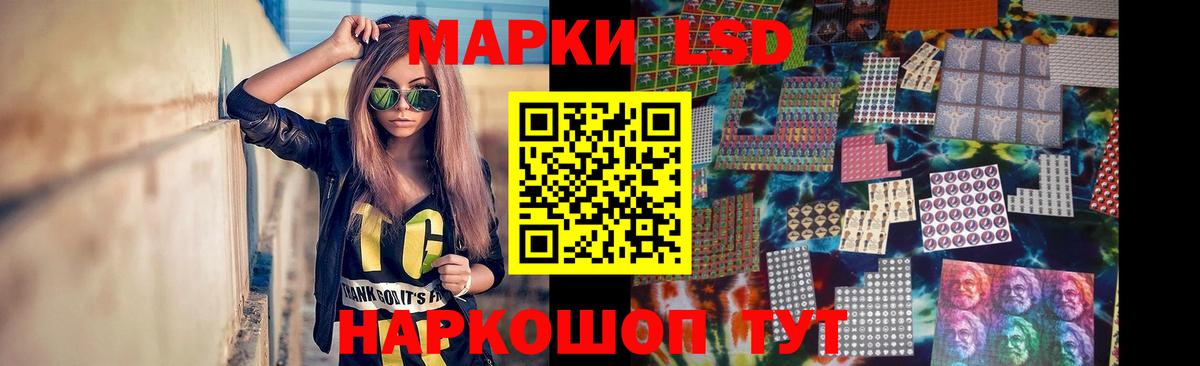 LSD-25 экстази кислота  Вход с VPN  Великий Устюг  Лсд 25 экстази кислота 