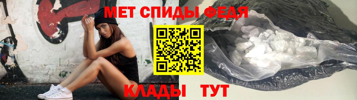 Великий Устюг  МЕТАМФЕТАМИН мет  Вход с VPN 