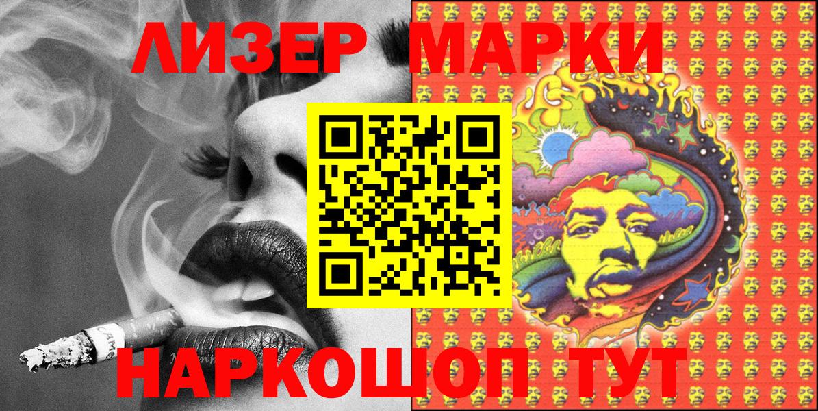 Великий Устюг  Марки N-bome 1500мкг  Марки N-bome 1500мкг  Марки N-bome  Вход с VPN 