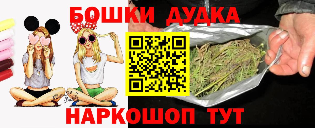 МАРИХУАНА марихуана  Вход с VPN  Великий Устюг  Конопля AK-47  МАРИХУАНА индика 