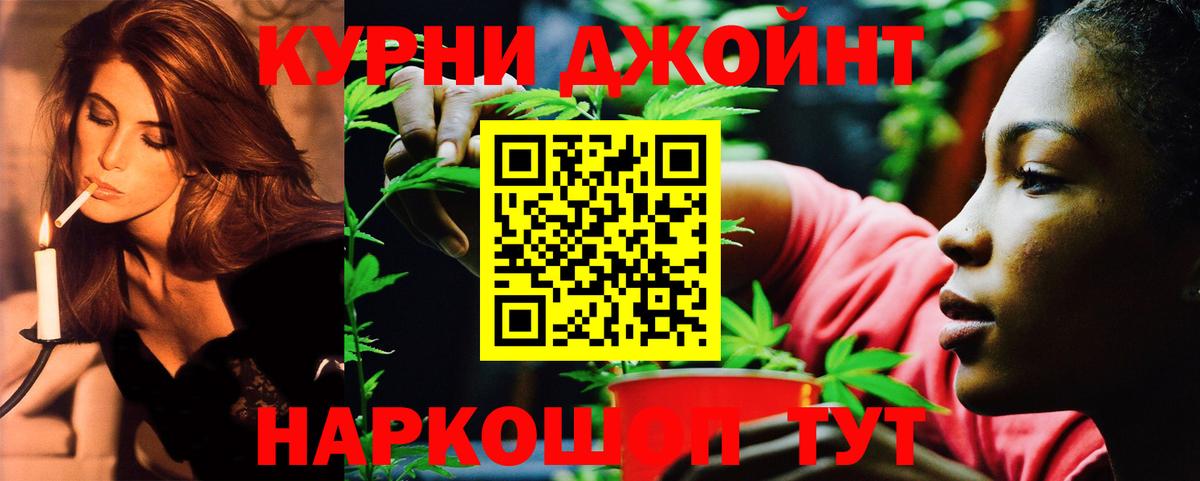 МАРИХУАНА OG Kush Великий Устюг